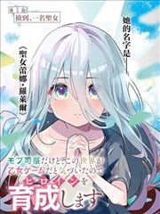 赛罗奥特曼人物形象